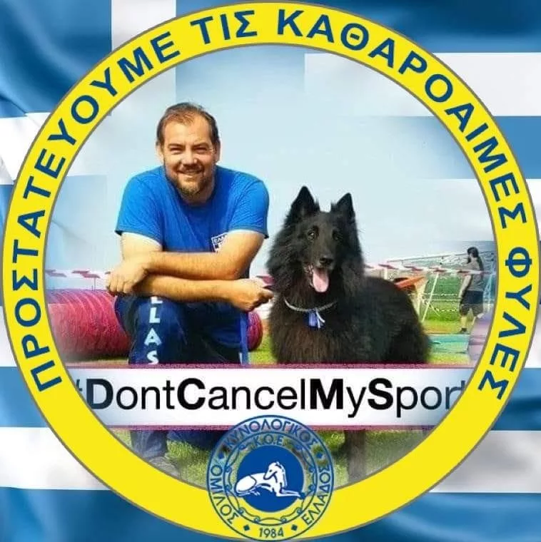 Χρηστος Πρινιωτακης